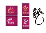 新龙花园logo