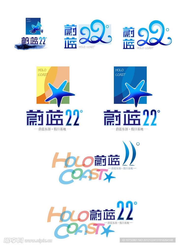 蔚蓝22