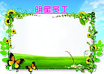 明星员工
