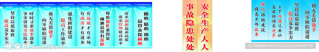 酒厂标语