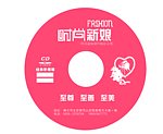 CD光盘设计
