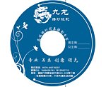 CD光盘设计