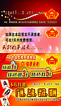 理发店彩页