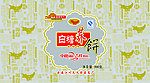 白糖荞饼包装袋