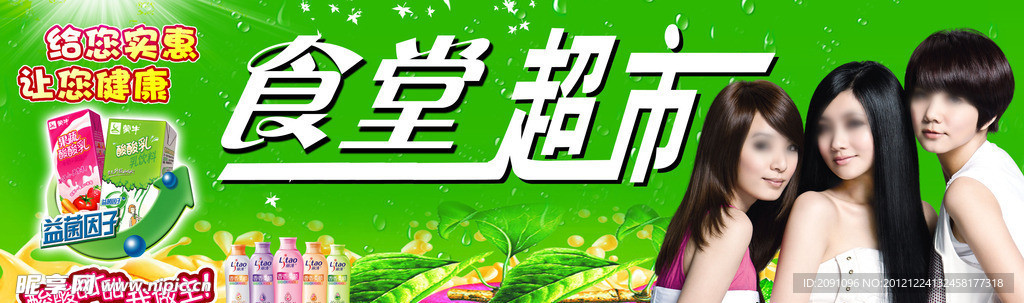 小超市