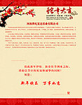 2013年贺卡内页