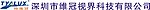 特雅丽LOGO