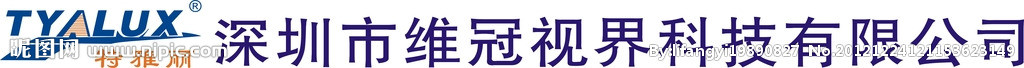 特雅丽LOGO