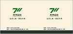 纸杯