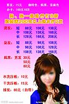 美发海报
