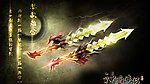 神雕侠侣游戏 兵器