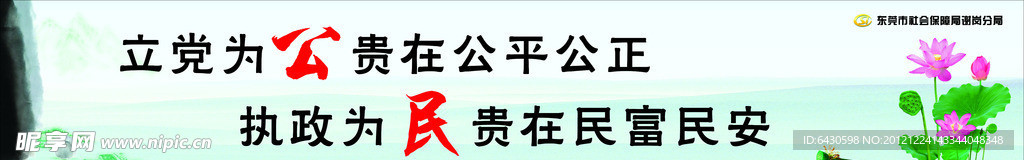 美术书法