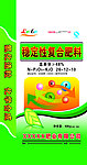 复合肥包装