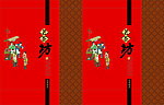 茶叶盒