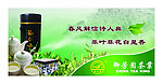 茶文化