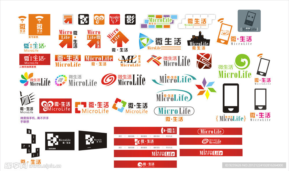 实用矢量LOGO