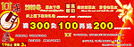 101满月庆