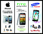 iPhone灯片