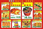菜牌