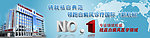 白癜风 banner