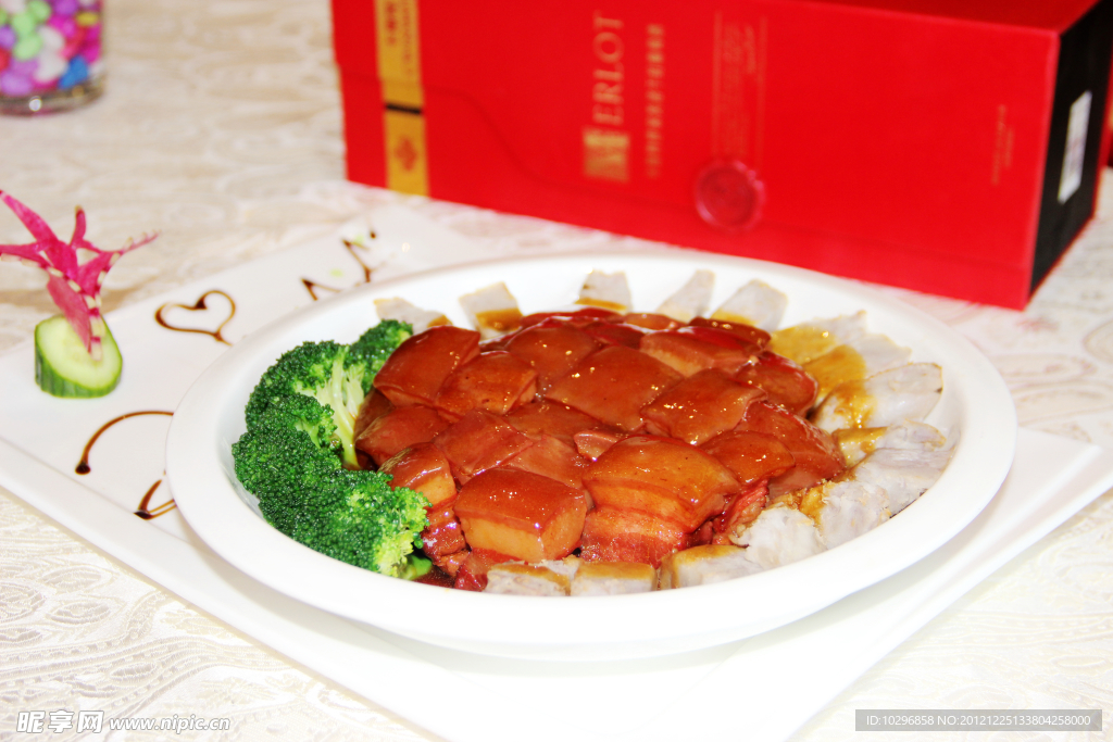 香芋扣肉