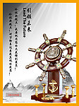 企业文化
