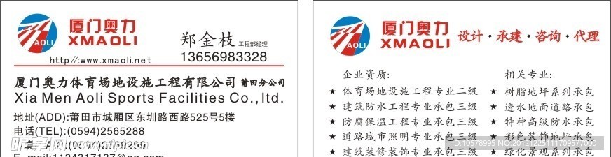 名片卡片