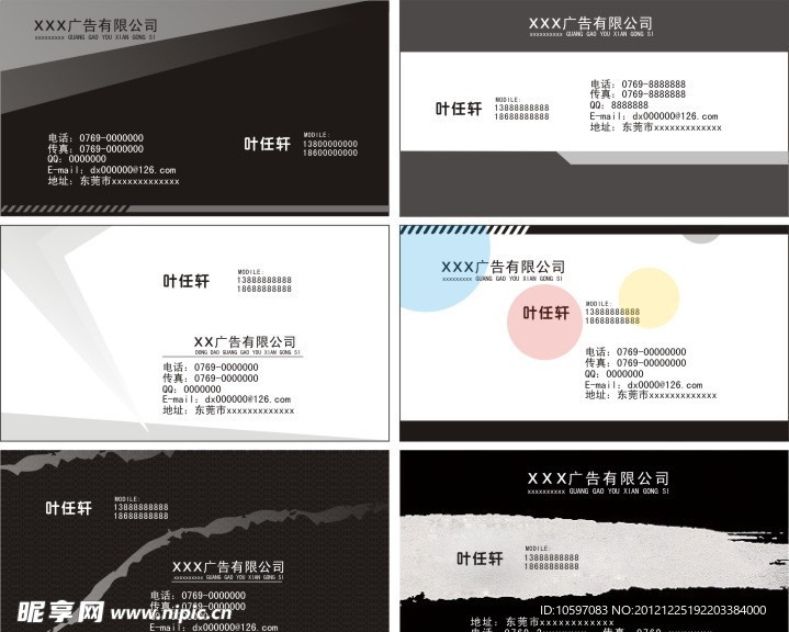 名片