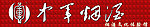 烟酒门头
