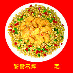 蛋黄双鲜