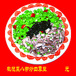 橄榄菜八带炒四季豆