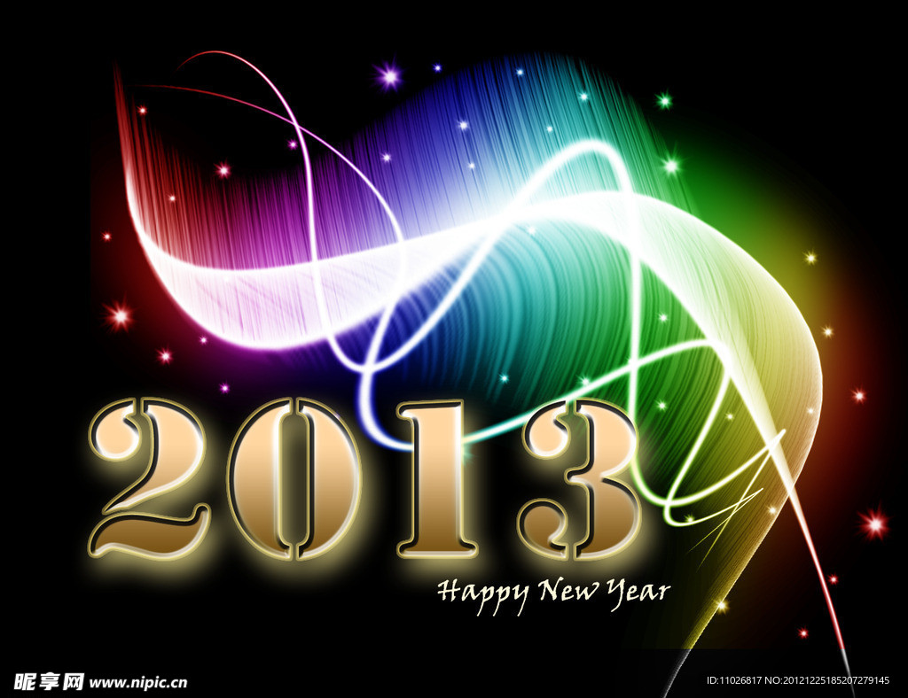 2013新年