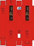 金骏眉包装设计