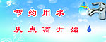 卫生间文化
