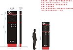 快递公司户外立牌