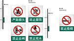 禁止标识标志招牌效果图