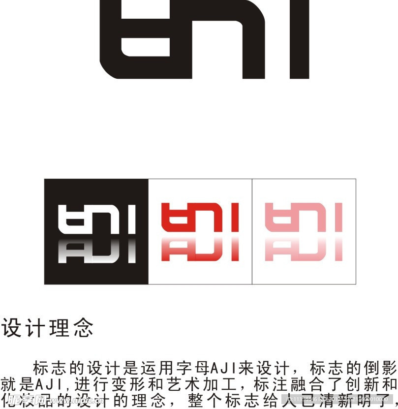 标志设计