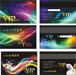 炫彩会员卡