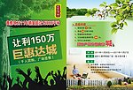 木地板