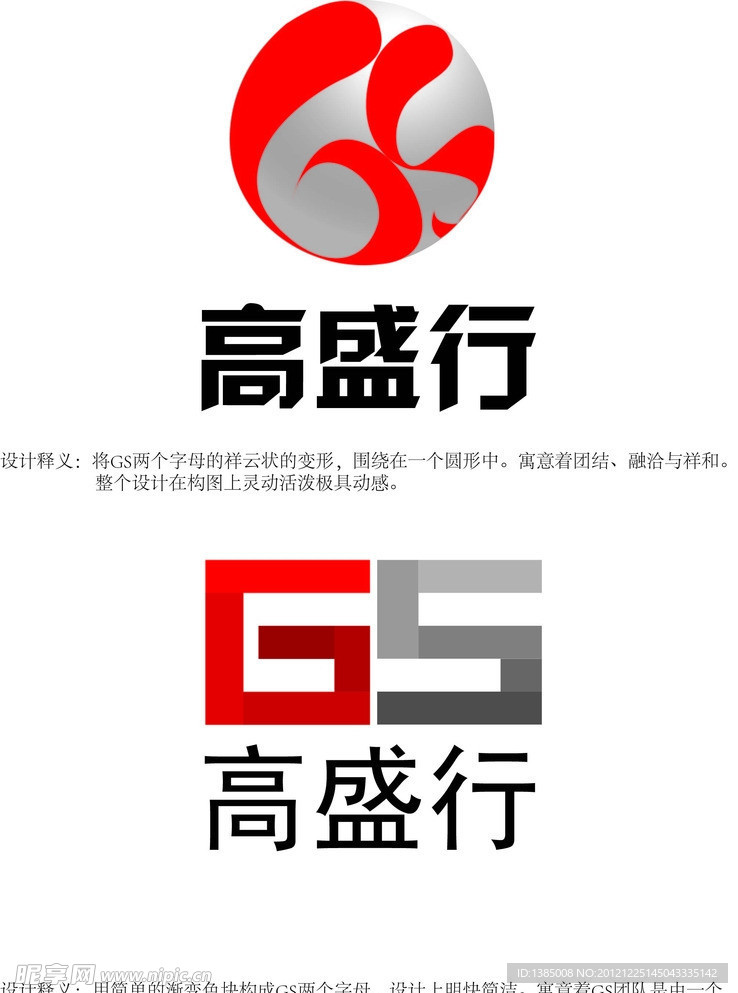 LOGO设计