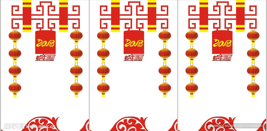 喜庆玻璃贴