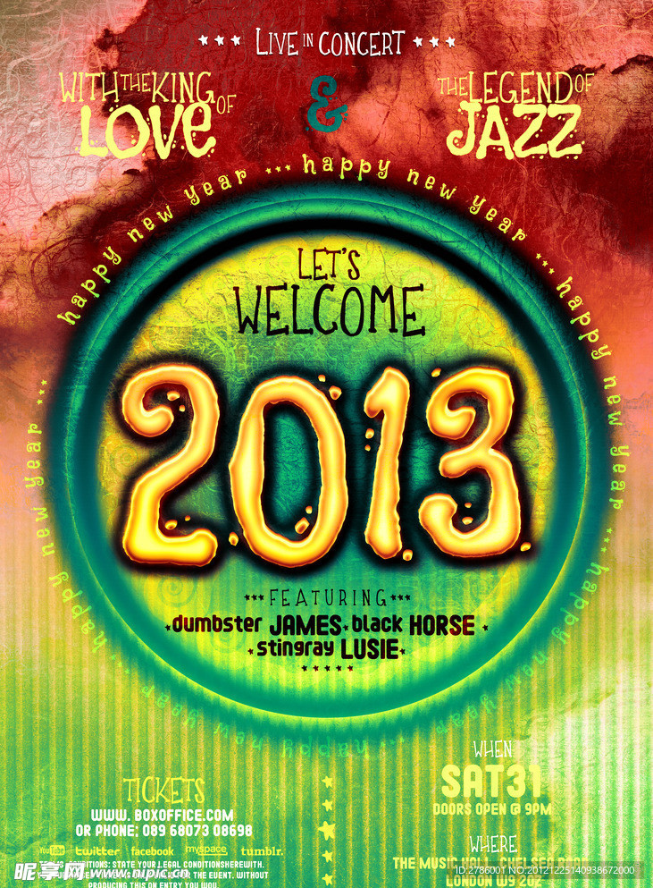 2013新年派对海报
