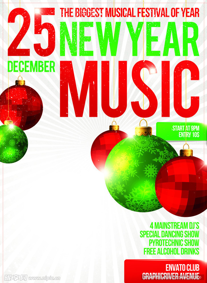 2013圣诞新年海报