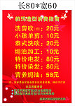 发廊消费指南