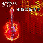 音乐酒吧纸抽盒