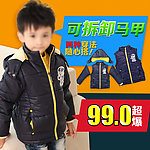 淘宝直通车主图