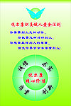 企业核心价值