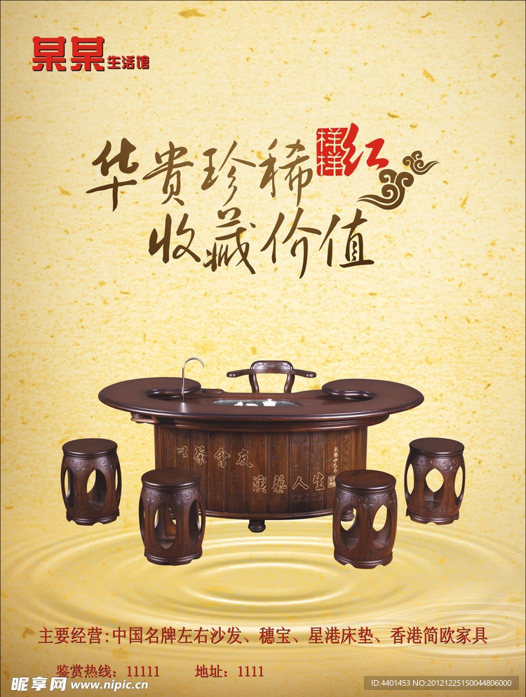 杂志封面