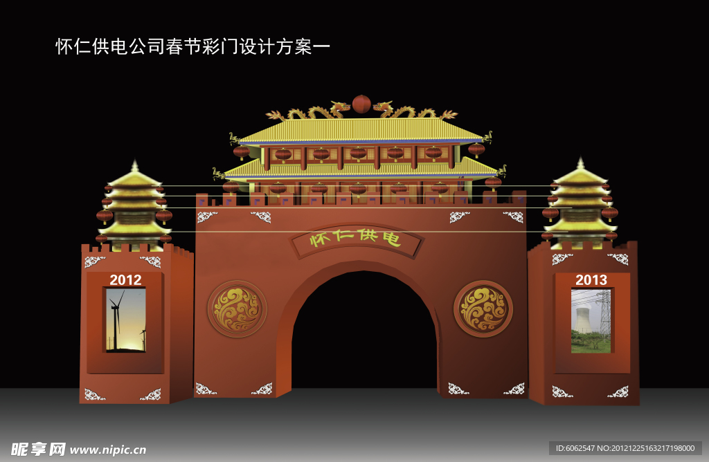 彩灯