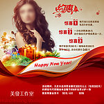 美容美发